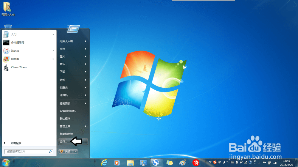 图片[2]-如何在Windows 7 系统中安装虚拟网卡-八零侠客