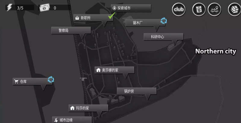 图片[4]-最后一个男人 V3.66 官方中文版 PC+安卓+攻略 SLG游戏更新-八零侠客