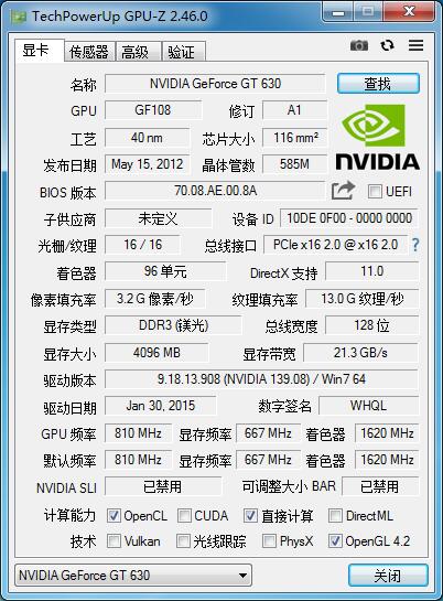 图片[1]-GPU-Z v2.43.0中文汉化版-八零侠客